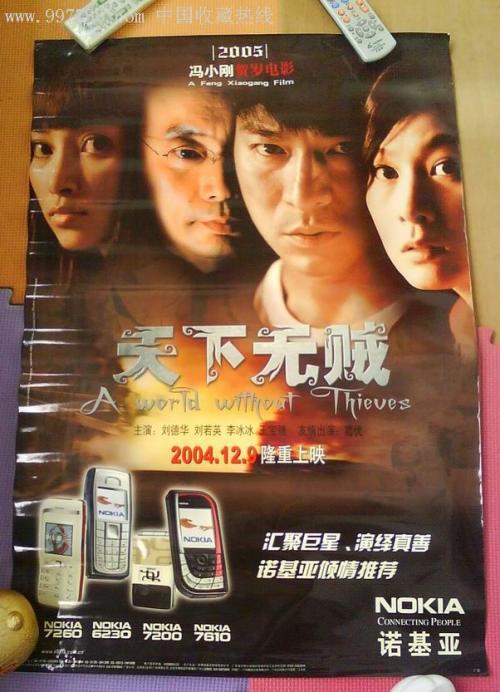 函授本科学士学位证有用吗